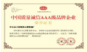 3A證書.jpg